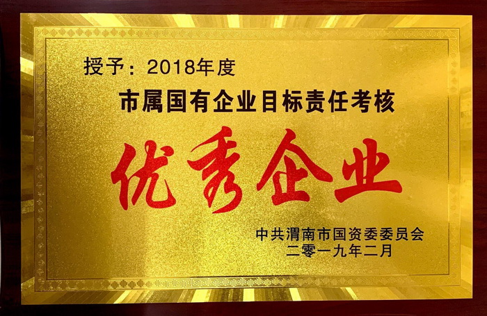 2018��Ŀ��(bi��o)�������M(j��n)��λ.jpg