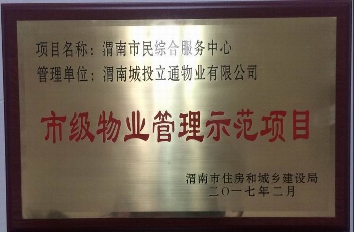 �s�@�м���I(y��)����ʾ���Ŀ.jpg