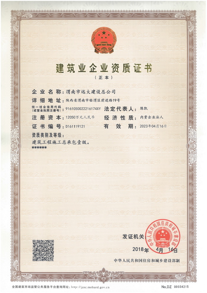 μ�����h(yu��n)���O(sh��)����˾һ��(j��)�Y�|(zh��)�C��������20180416��.jpg