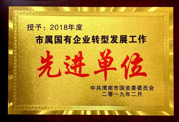 2018����I(y��)�D(zhu��n)�����M��λ.jpg