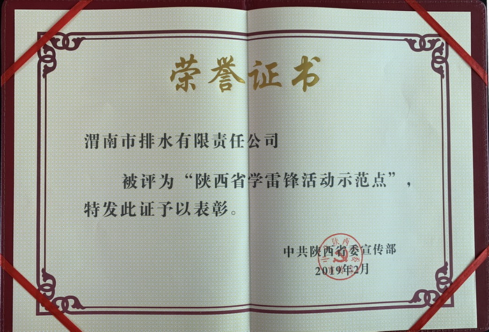 QQ�DƬ20190403152849.jpg