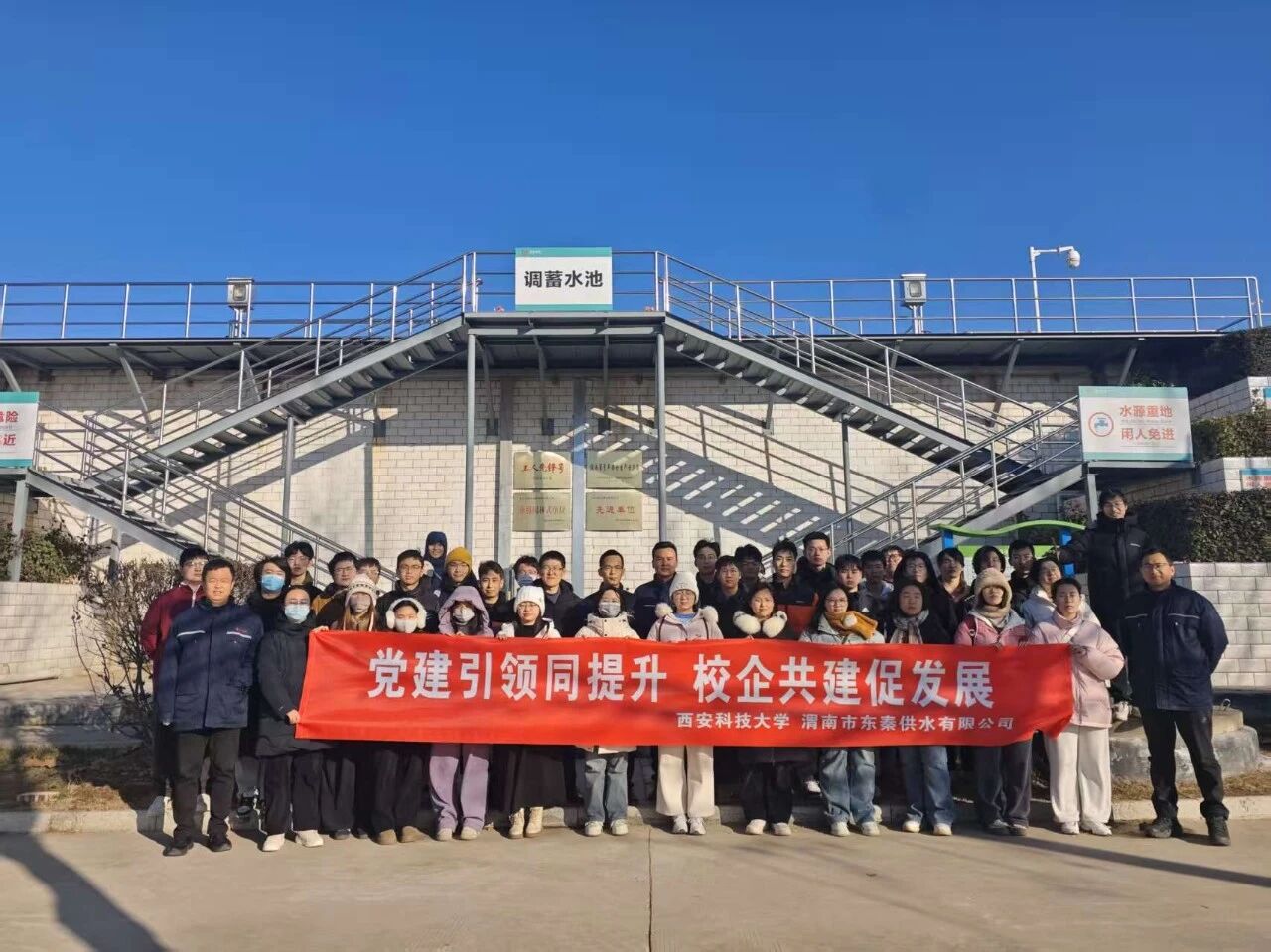 3�����Ƽ���W�o��ˮ�ƌW�c���̌WԺ�������`�Fꠁ����Ѕ^(q��)��ˮ��˾���|�ع�ˮ��˾���^�W��.jpg