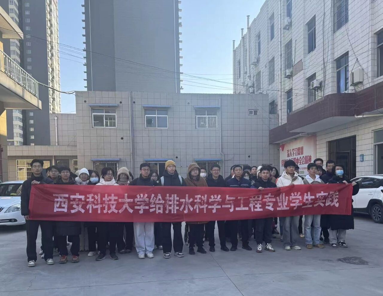 �����Ƽ���W�o��ˮ�ƌW�c���̌WԺ�������`�Fꠁ����Ѕ^(q��)��ˮ��˾���|�ع�ˮ��˾���^�W��1.jpg