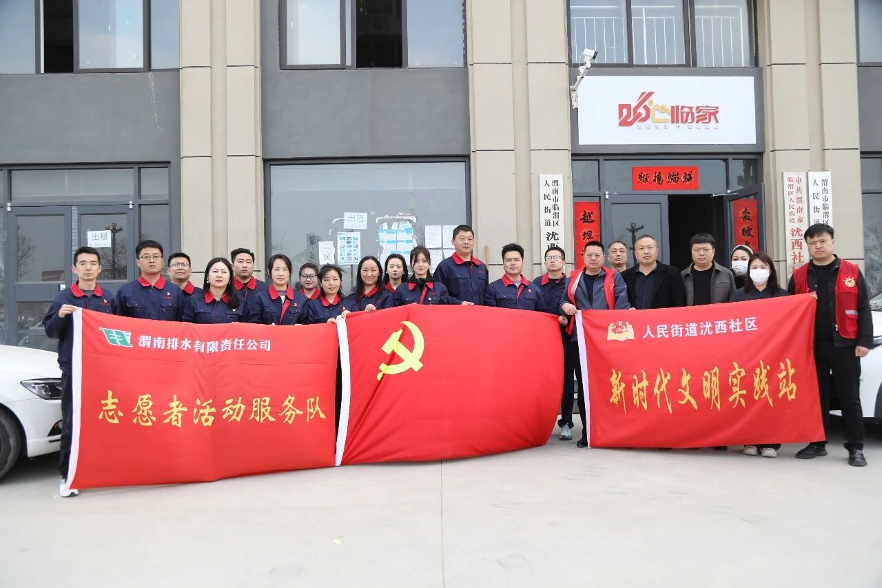 ��ˮ��˾(li��n)�������k�Y����^(q��)�_չ&ldquo;�W(xu��)���h�`���� ���h(hu��n)���o(h��)�҈@&rdquo;���h��־Ը����(w��)���(d��ng)1.jpg
