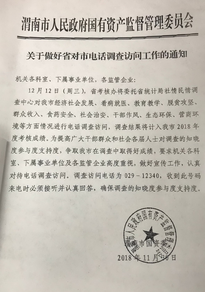 QQ�DƬ20181207145307.jpg