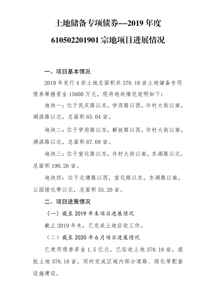 2019���ȯ�M(j��n)չ��r_00.jpg