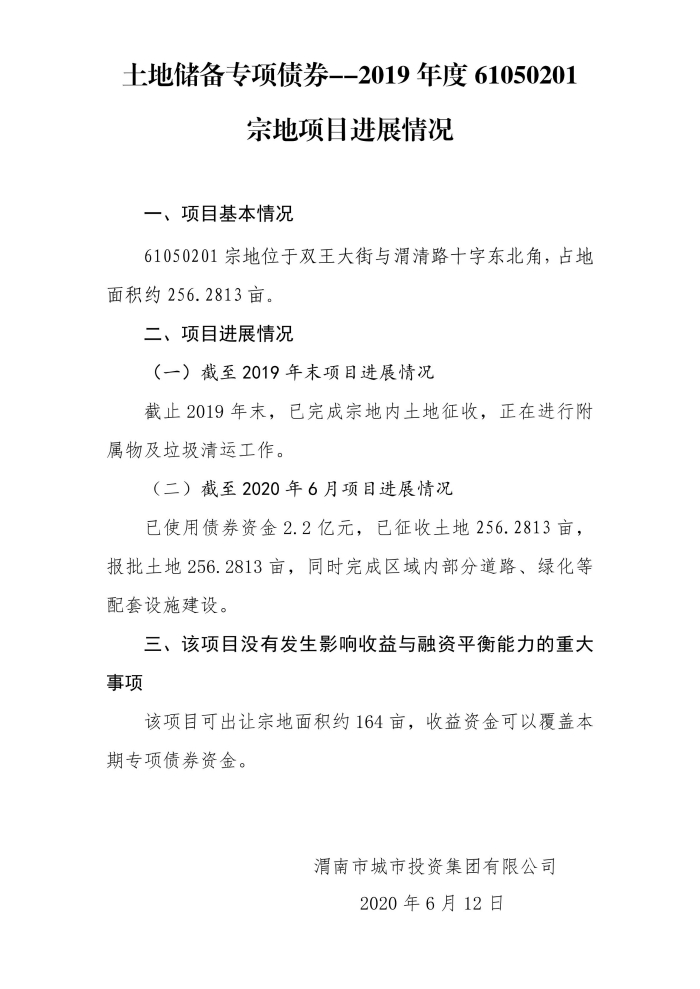 2018�����؃�(ch��)�䌣�(xi��ng)��ȯ2019��ȵ��M(j��n)չ��r_00.jpg