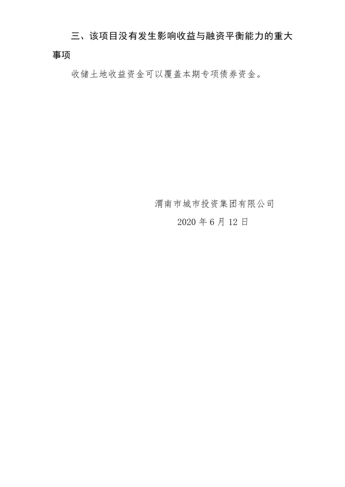 2019���ȯ�M(j��n)չ��r_01.jpg