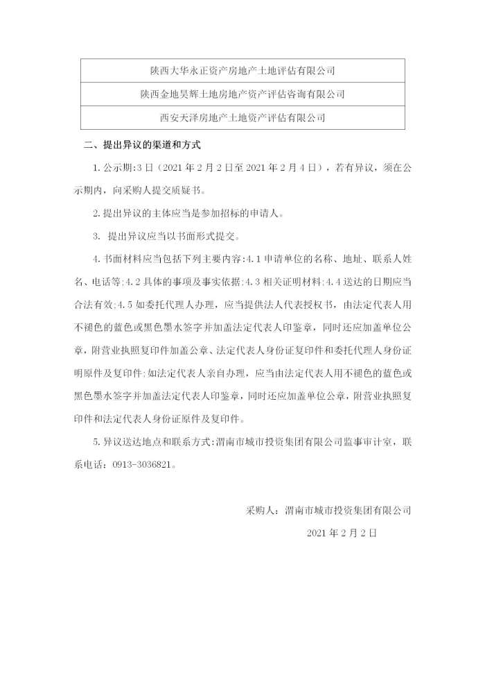 ������x�˹�ʾ--0202_07.jpg