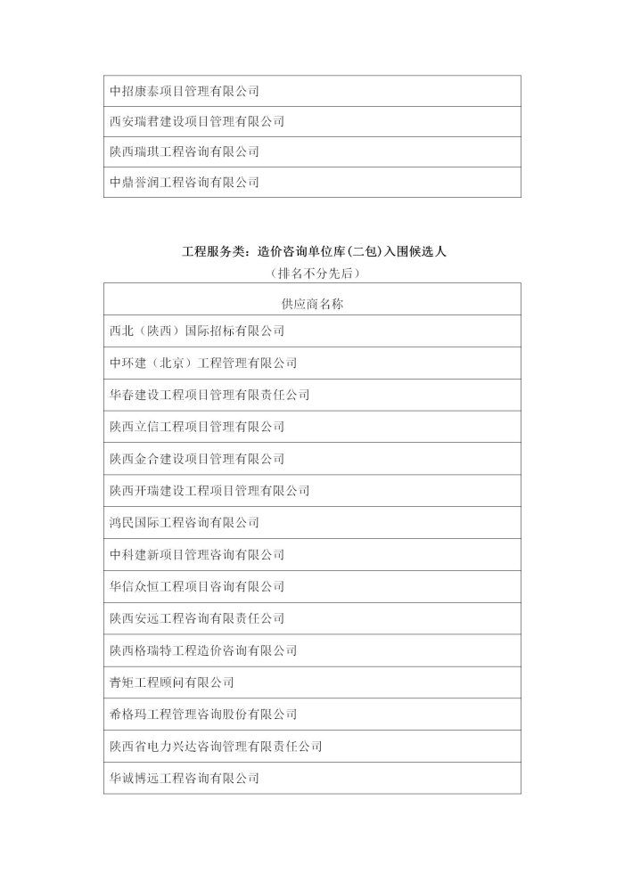 ������x�˹�ʾ--0202_02.jpg