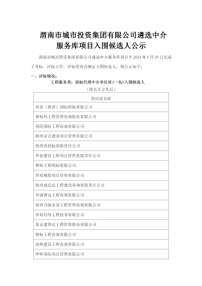 ������x�˹�ʾ--0202_01.jpg