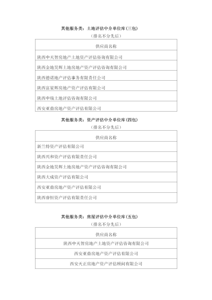 ������x�˹�ʾ--0202_06.jpg