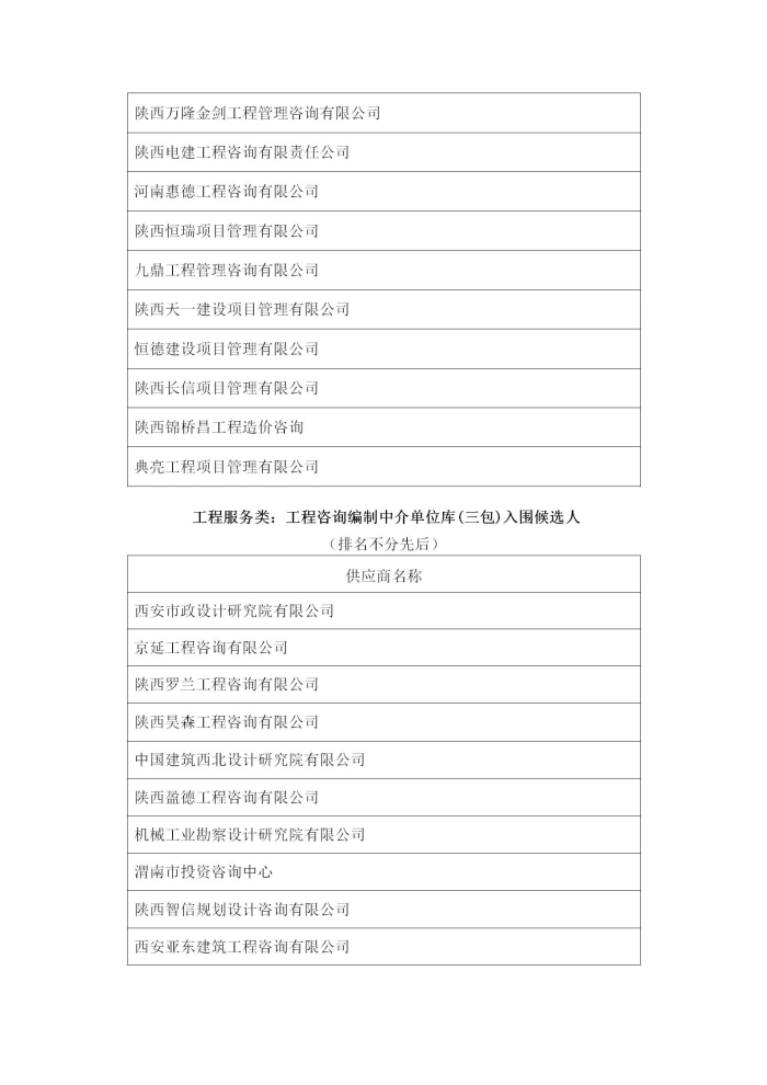 ������x�˹�ʾ--0202_03.jpg