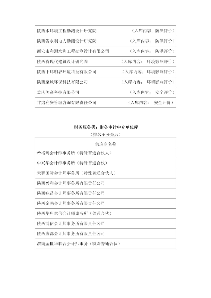 ������x�˹�ʾ--0202_04.jpg