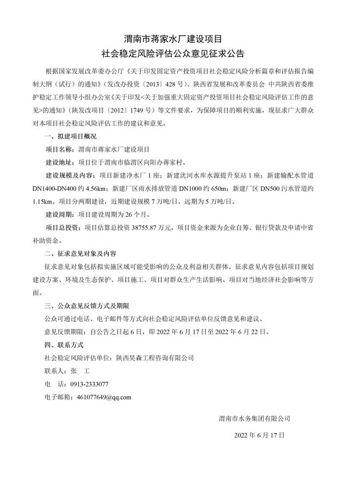 μ�����Y��ˮ�S���O(sh��)�(xi��ng)Ŀ��(w��n)�u(p��ng)����_01(1).jpg