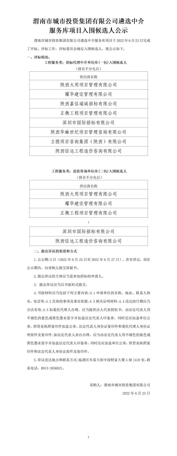 6.������x�˹�ʾ_01(1).jpg
