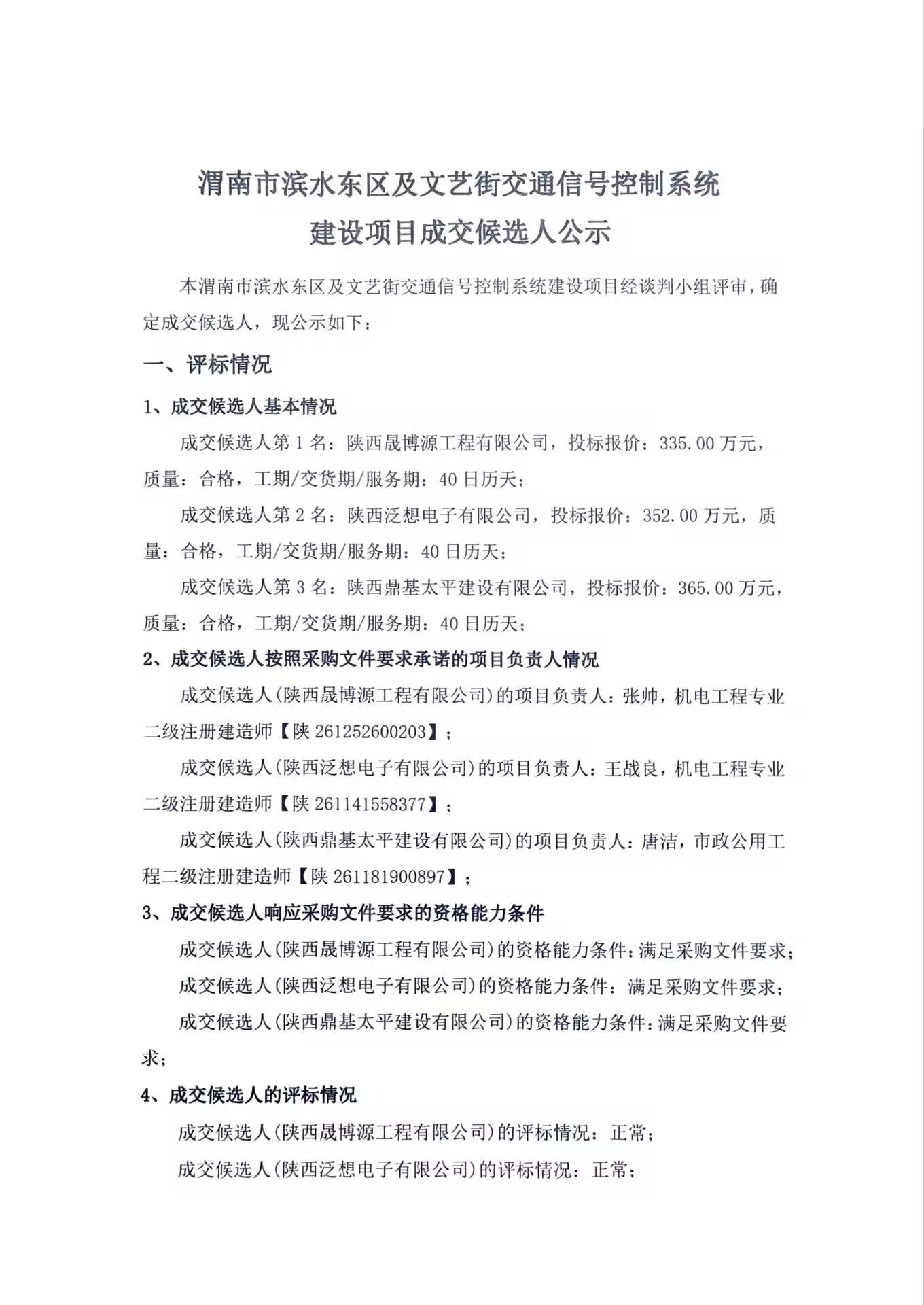27ccc0850d6c530e37c64bfe7a789602.jpg